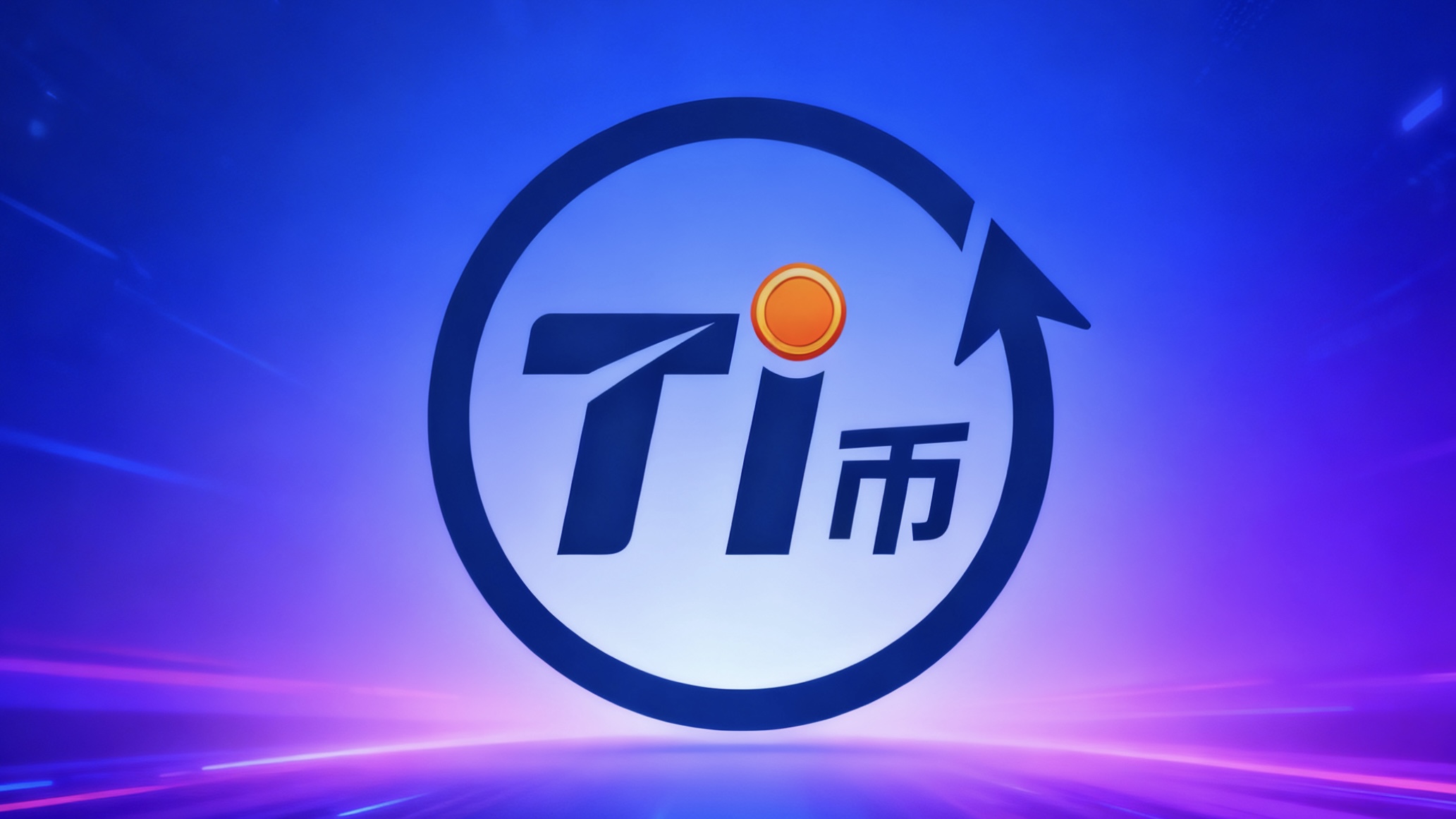 邀请好友赚佣金示意图